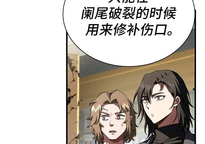 第123话 第145页