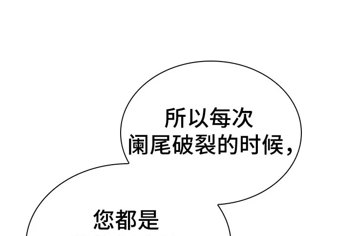 第123话 第147页