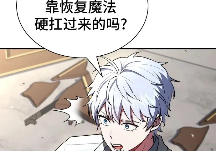 第123话 第148页