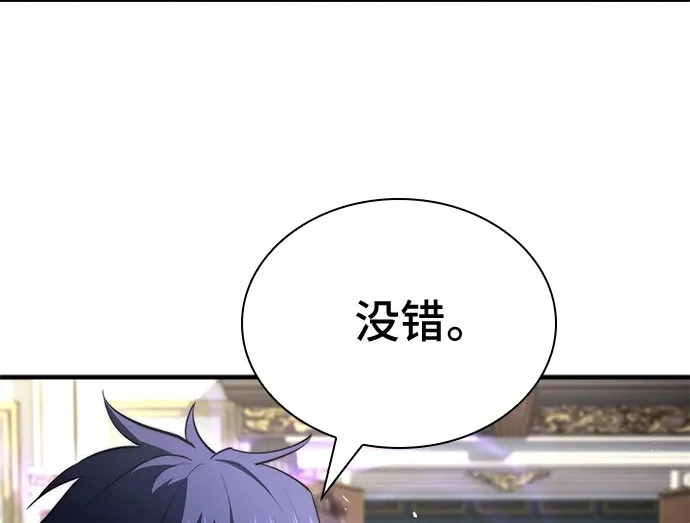 第123话 第150页