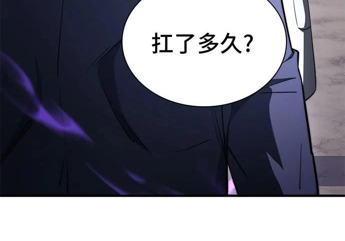 第123话 第152页