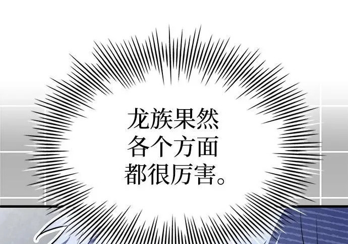 第123话 第156页