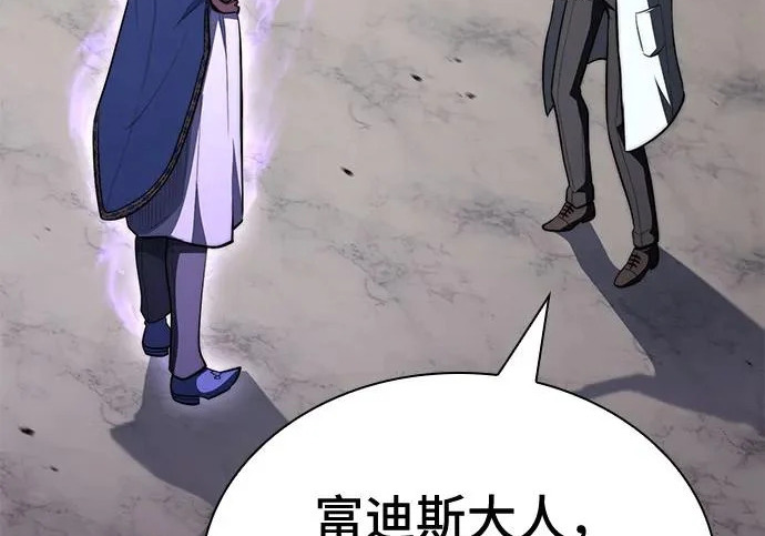 第123话 第161页