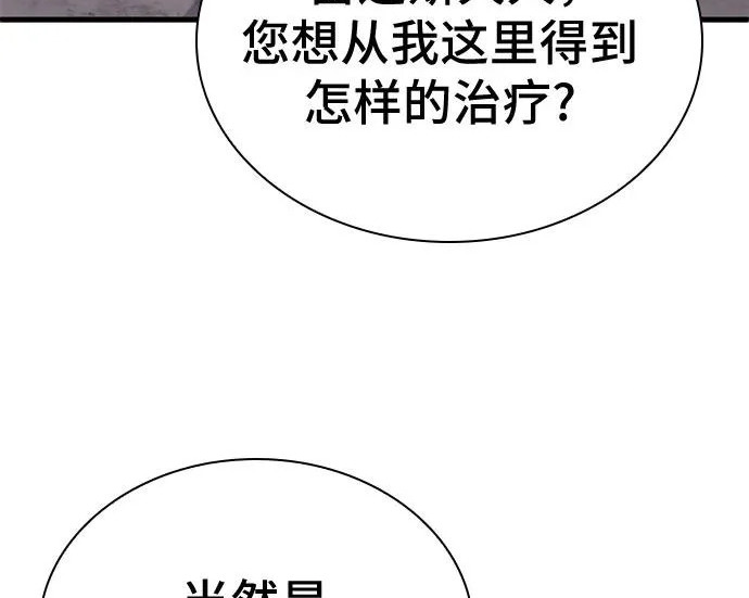 第123话 第162页