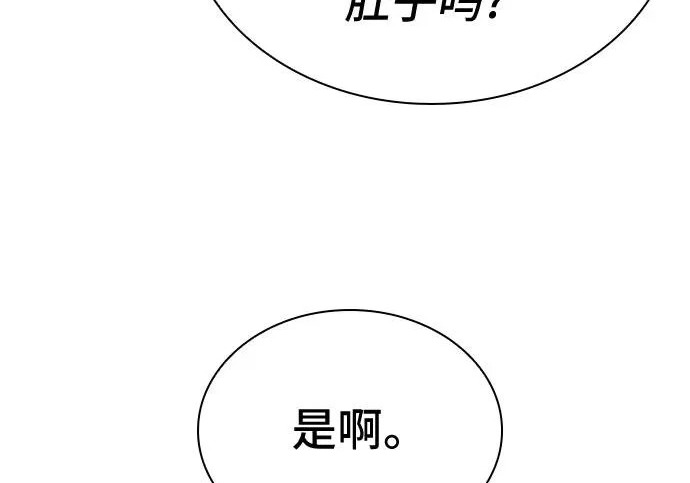 第123话 第165页