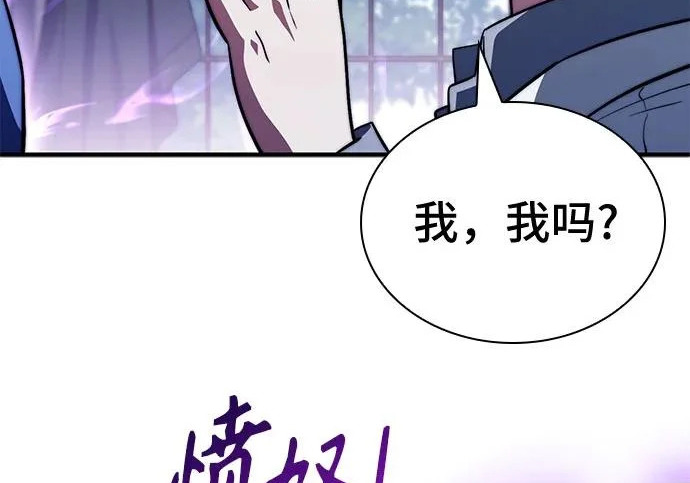 第123话 第168页