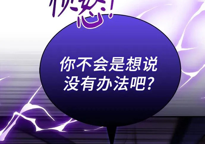 第123话 第169页