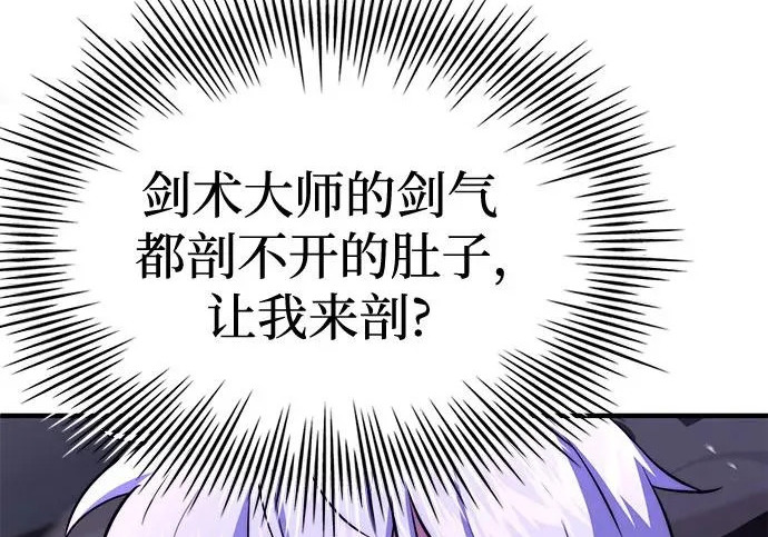 第123话 第181页