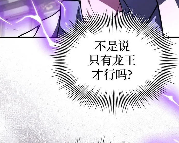 第123话 第183页
