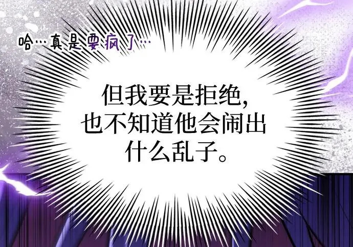 第123话 第184页