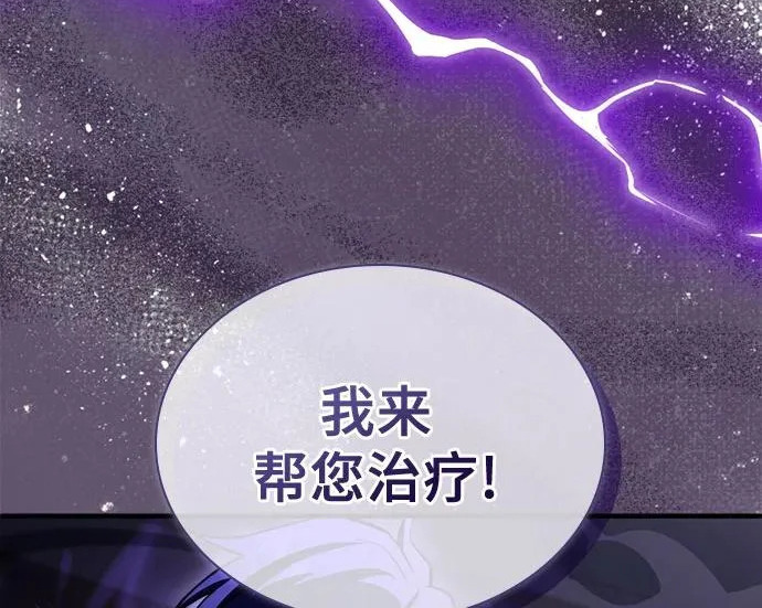 第123话 第187页