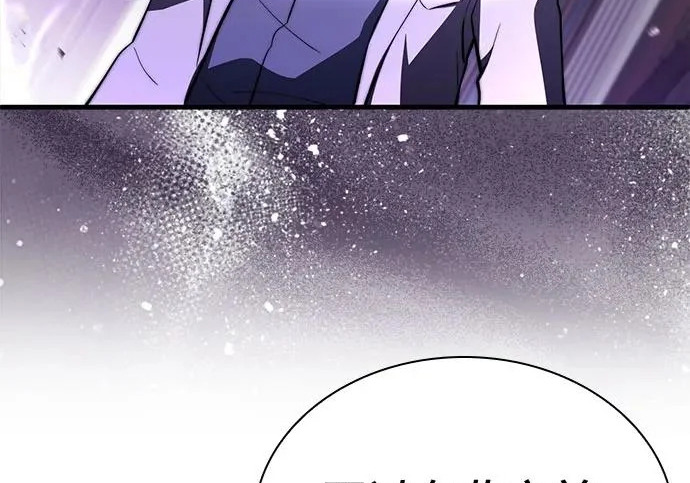 第123话 第190页