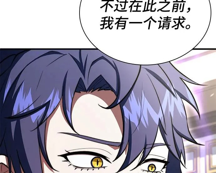 第123话 第191页