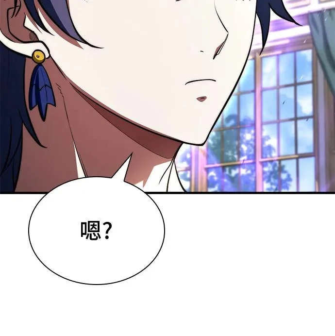 第123话 第192页