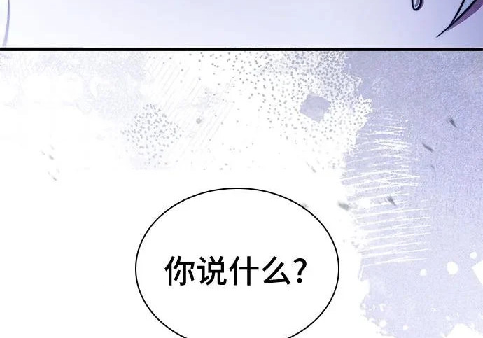 第123话 第198页