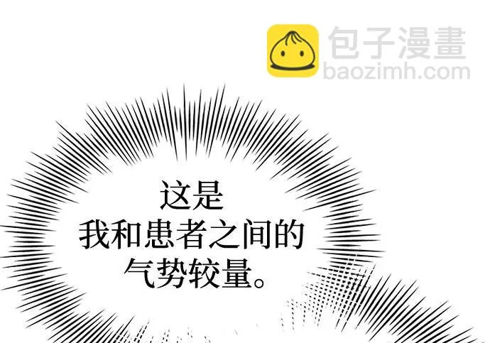 第123话 第201页