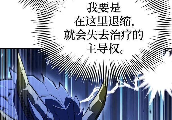 第123话 第202页