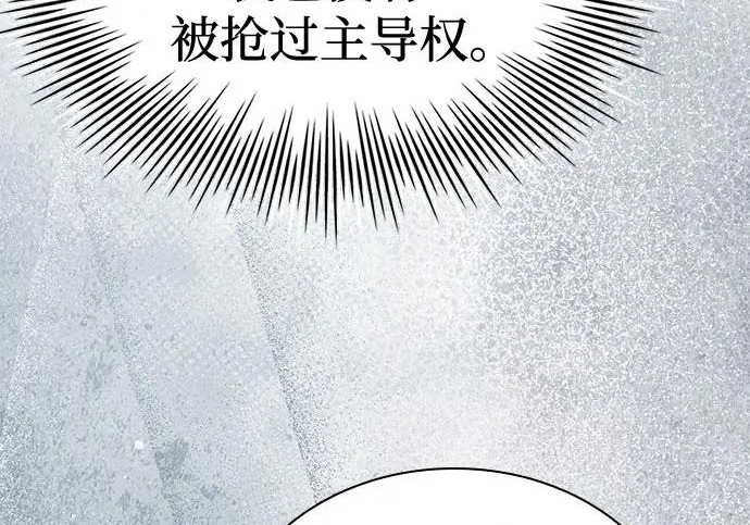 第123话 第207页