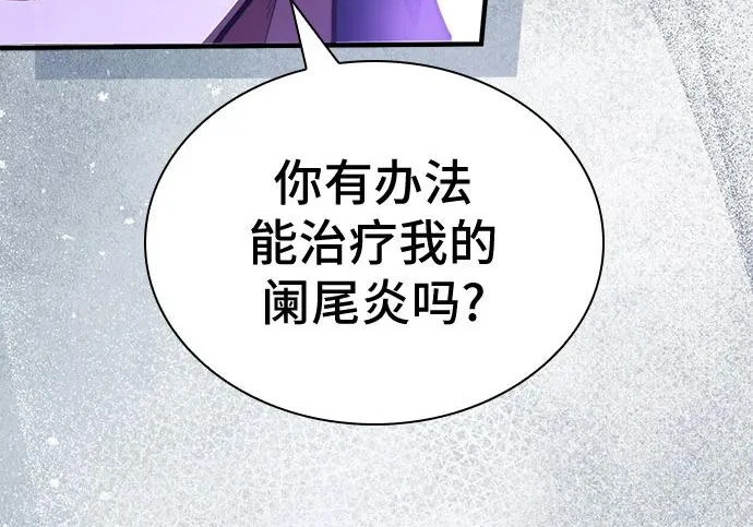 第123话 第210页