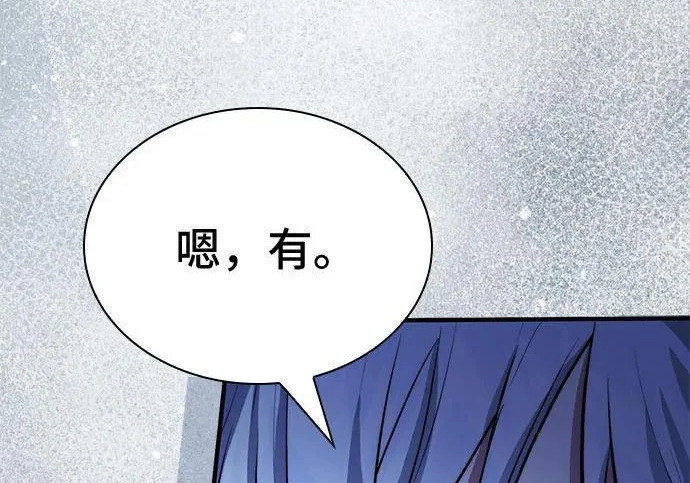 第123话 第211页