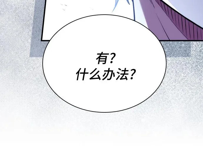 第123话 第213页
