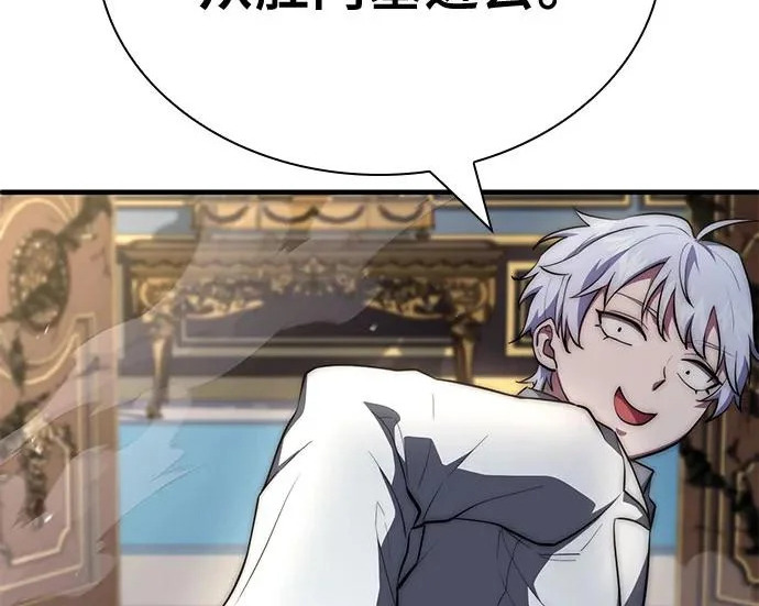 第123话 第217页