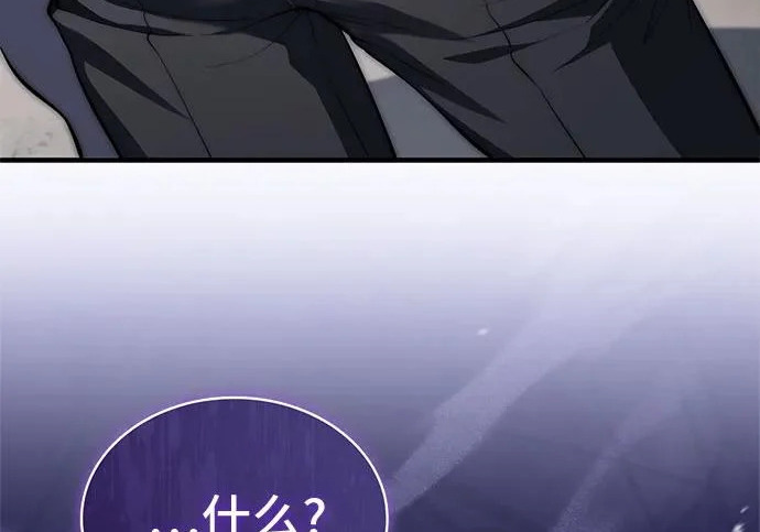 第123话 第219页
