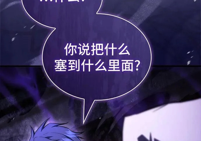 第123话 第220页