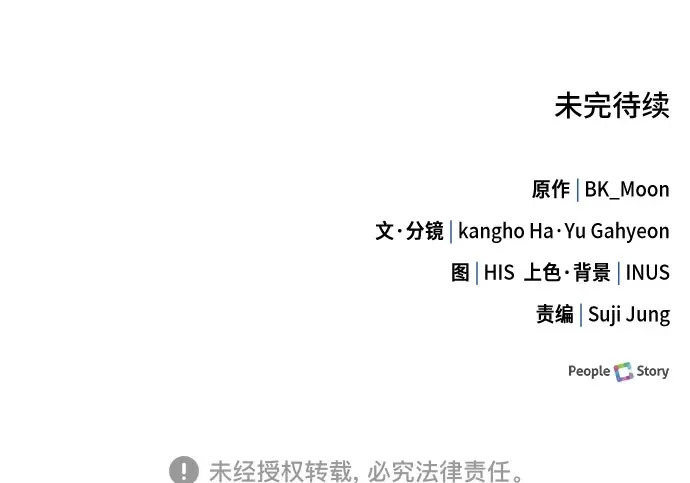 第123话 第223页