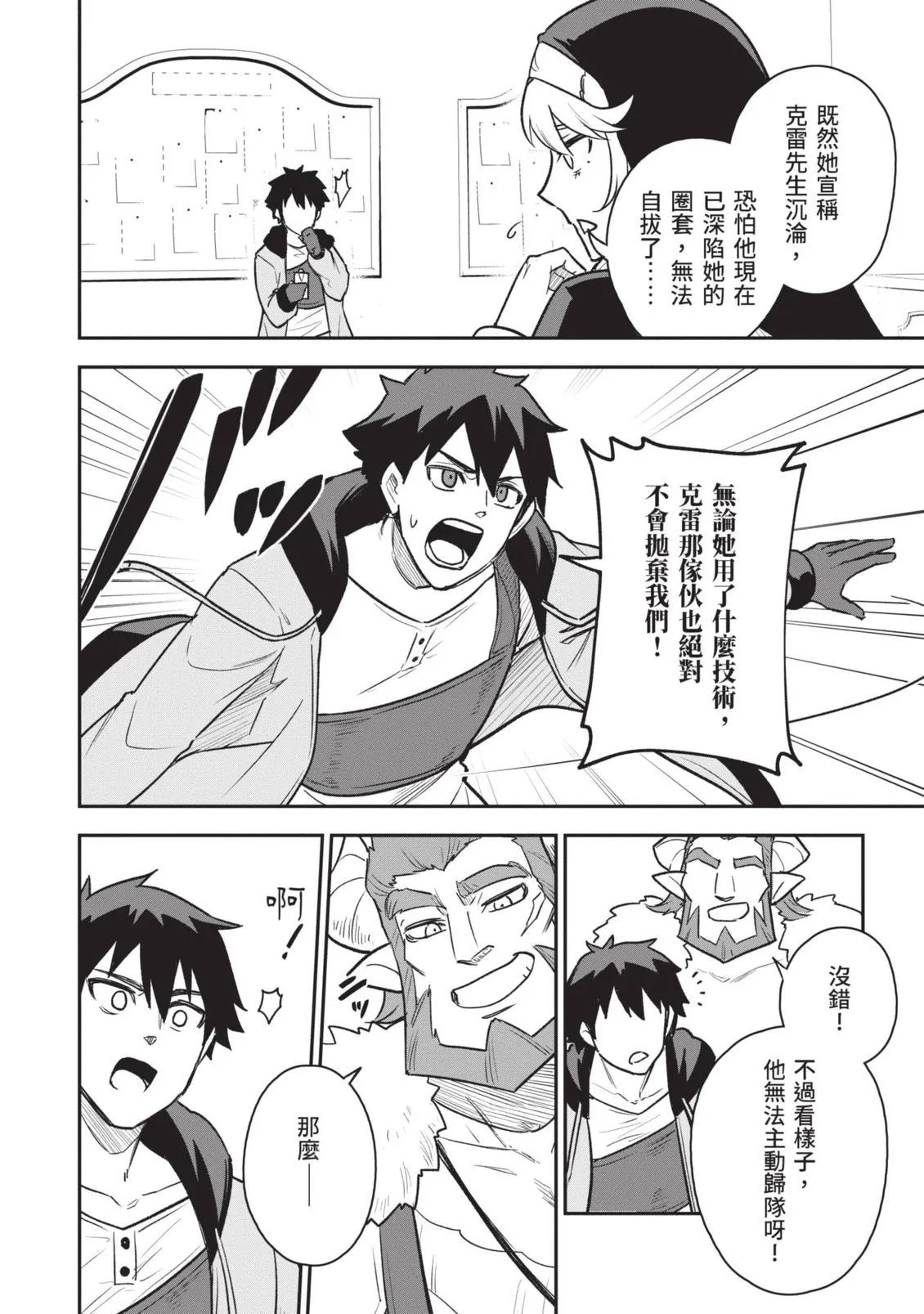 第02卷 第153页