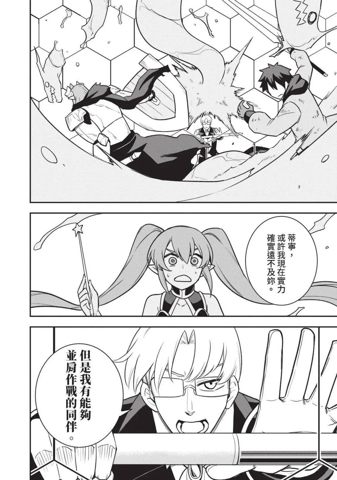 第03卷 第53页