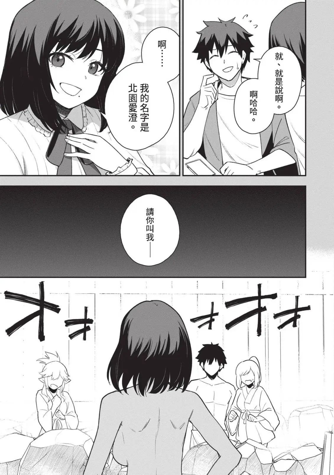 第03卷 第110页