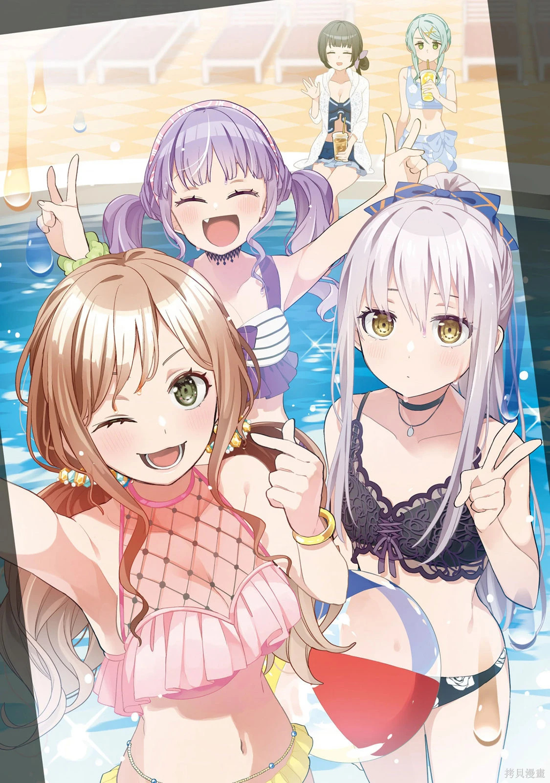 第25话 第23页