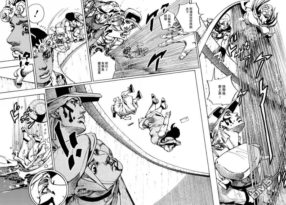 第35话 第9页