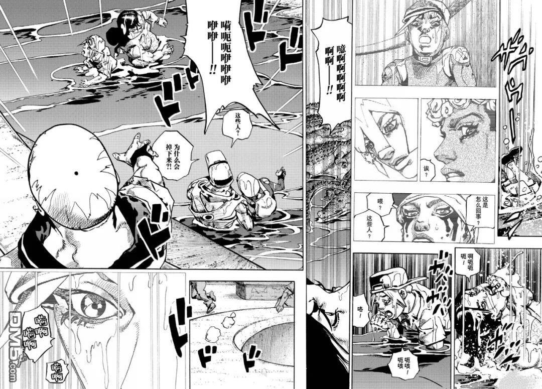 第35话 第10页