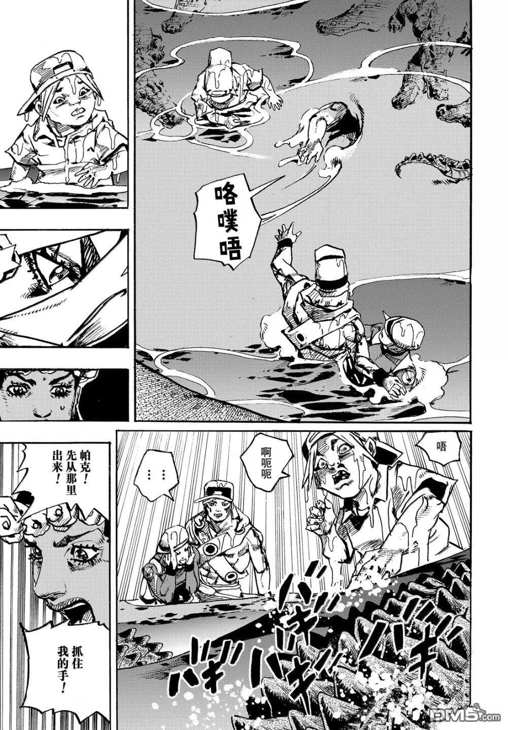 第35话 第12页