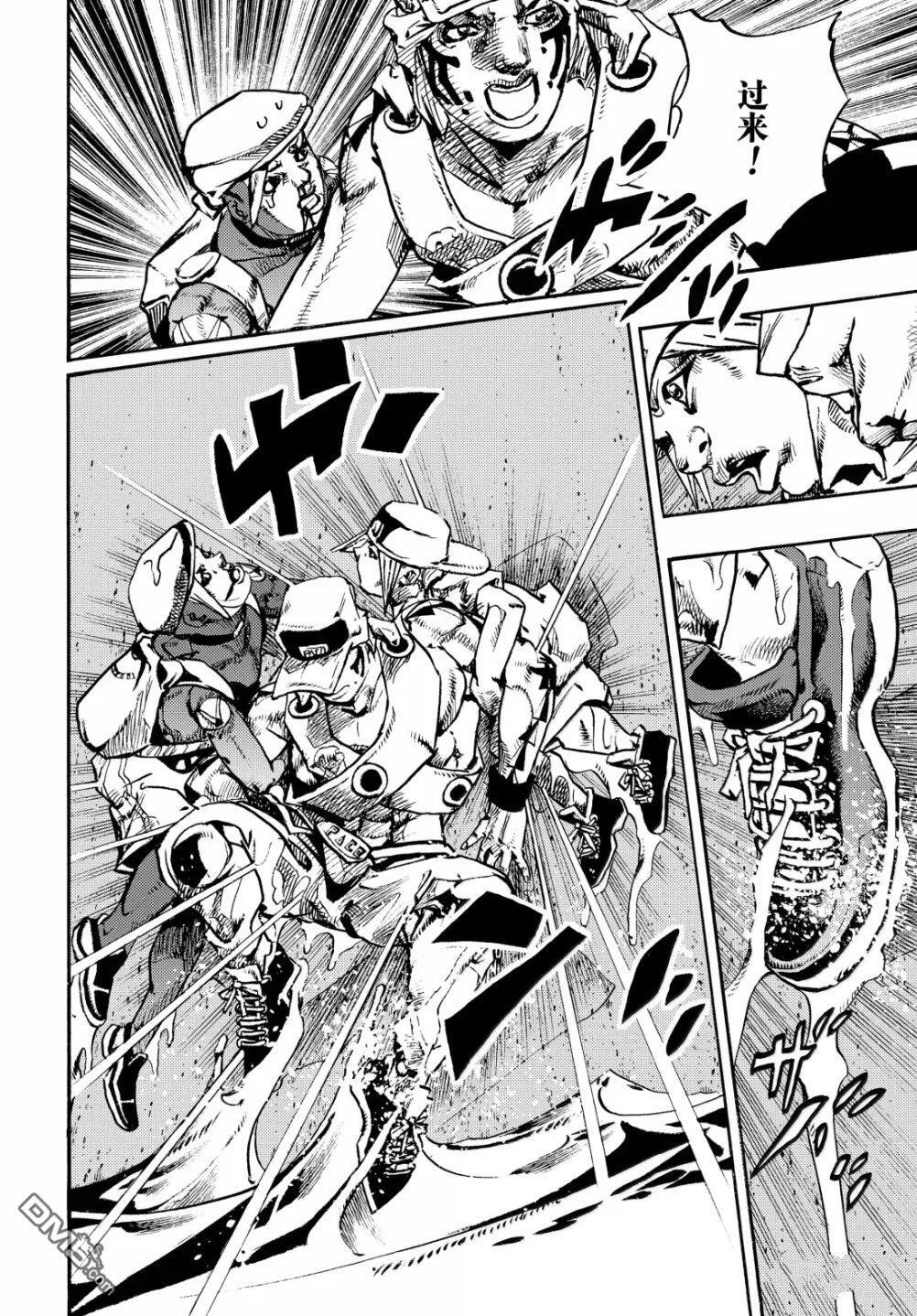 第35话 第13页