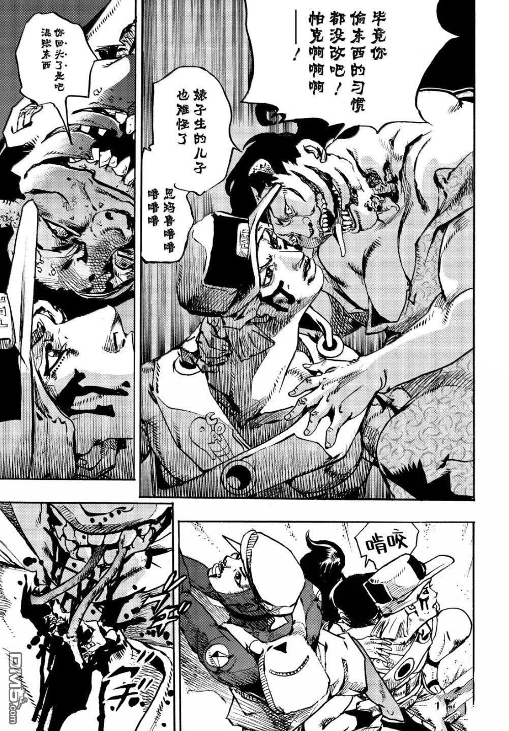 第35话 第16页