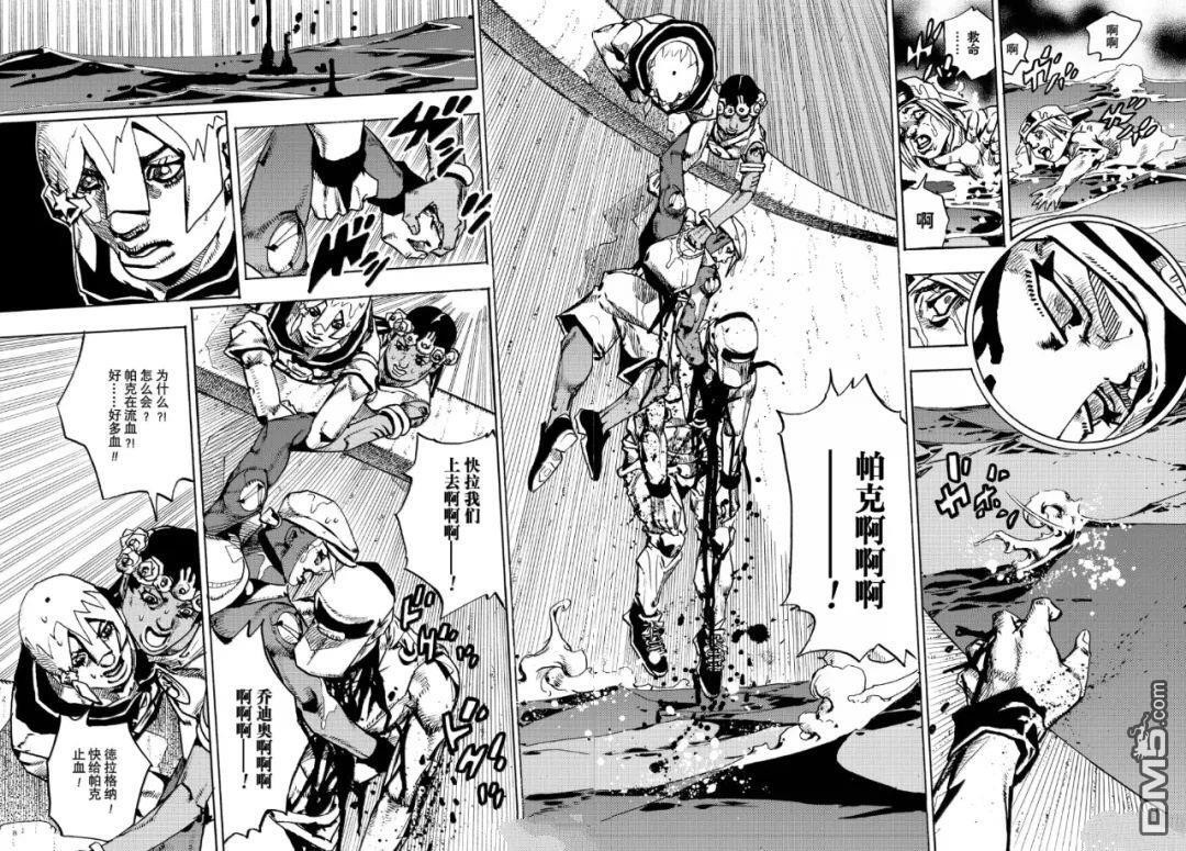第35话 第18页