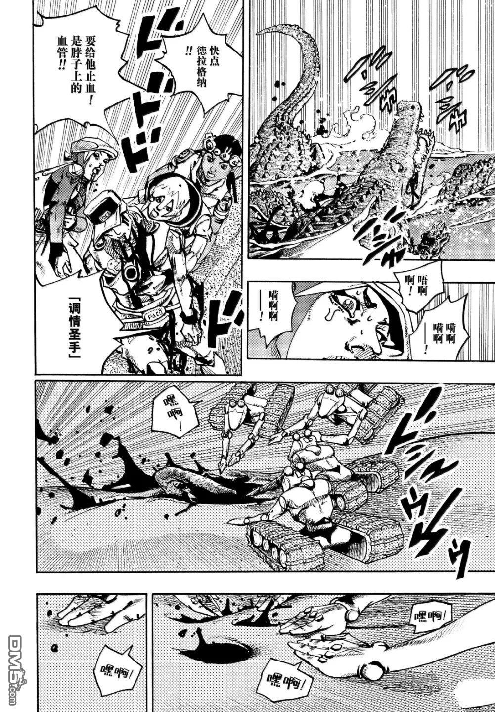 第35话 第19页