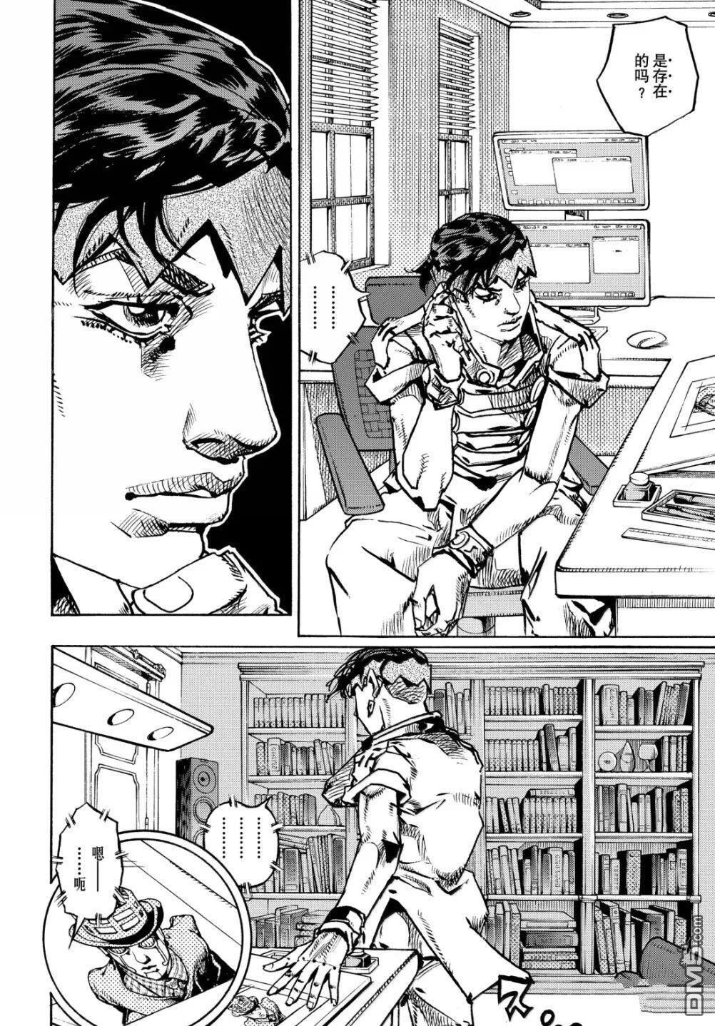 第35话 第25页