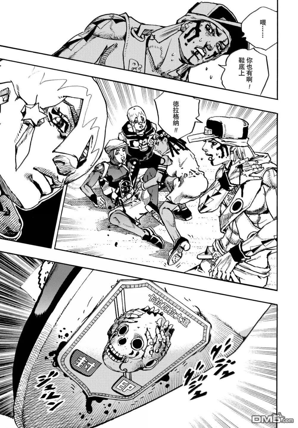 第35话 第35页