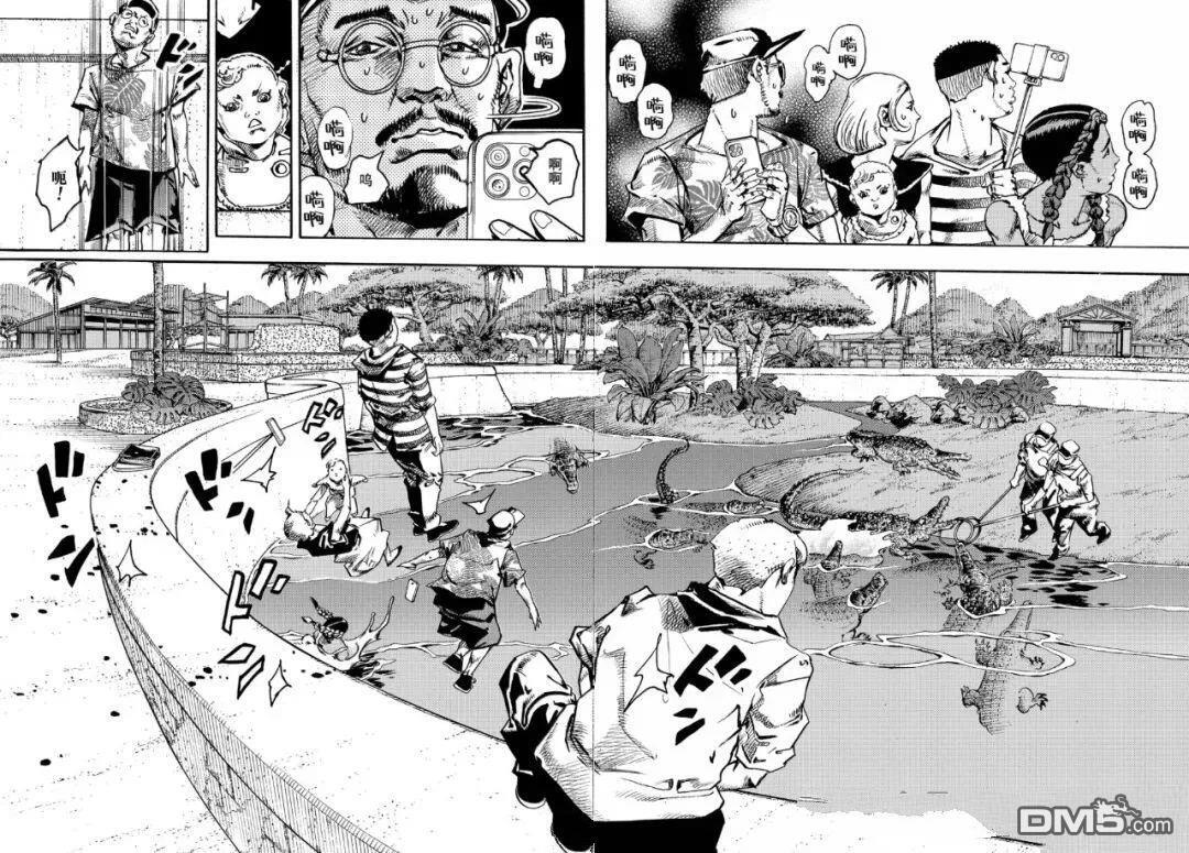 第36话 第2页