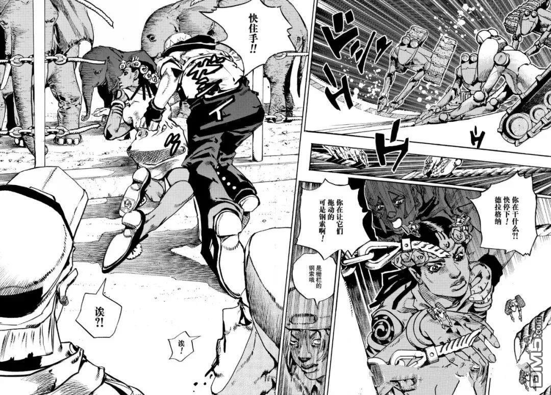 第36话 第9页