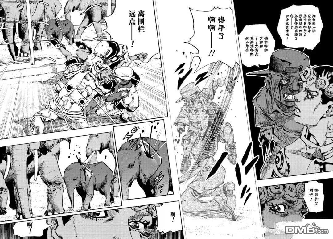 第36话 第12页