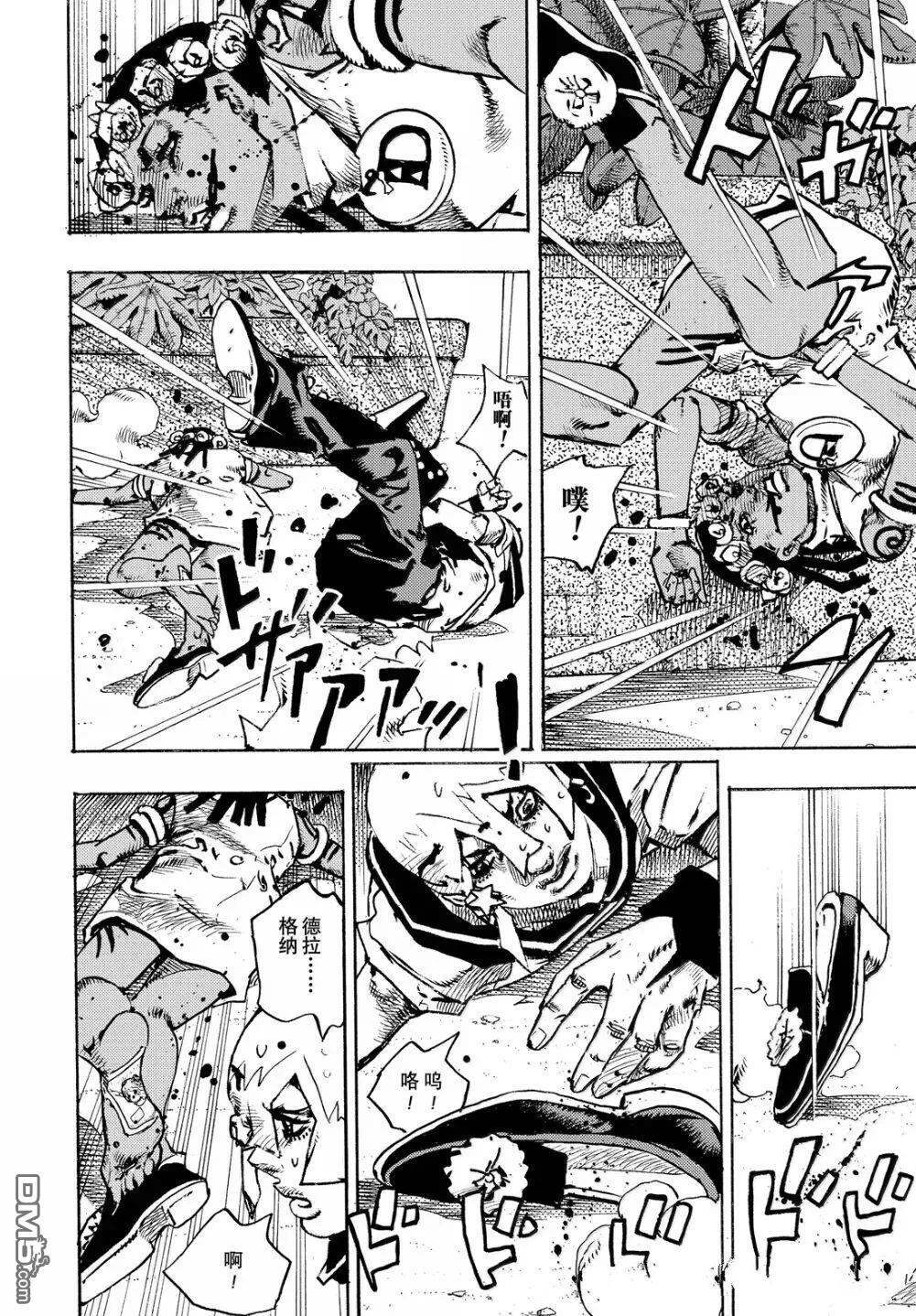 第36话 第14页