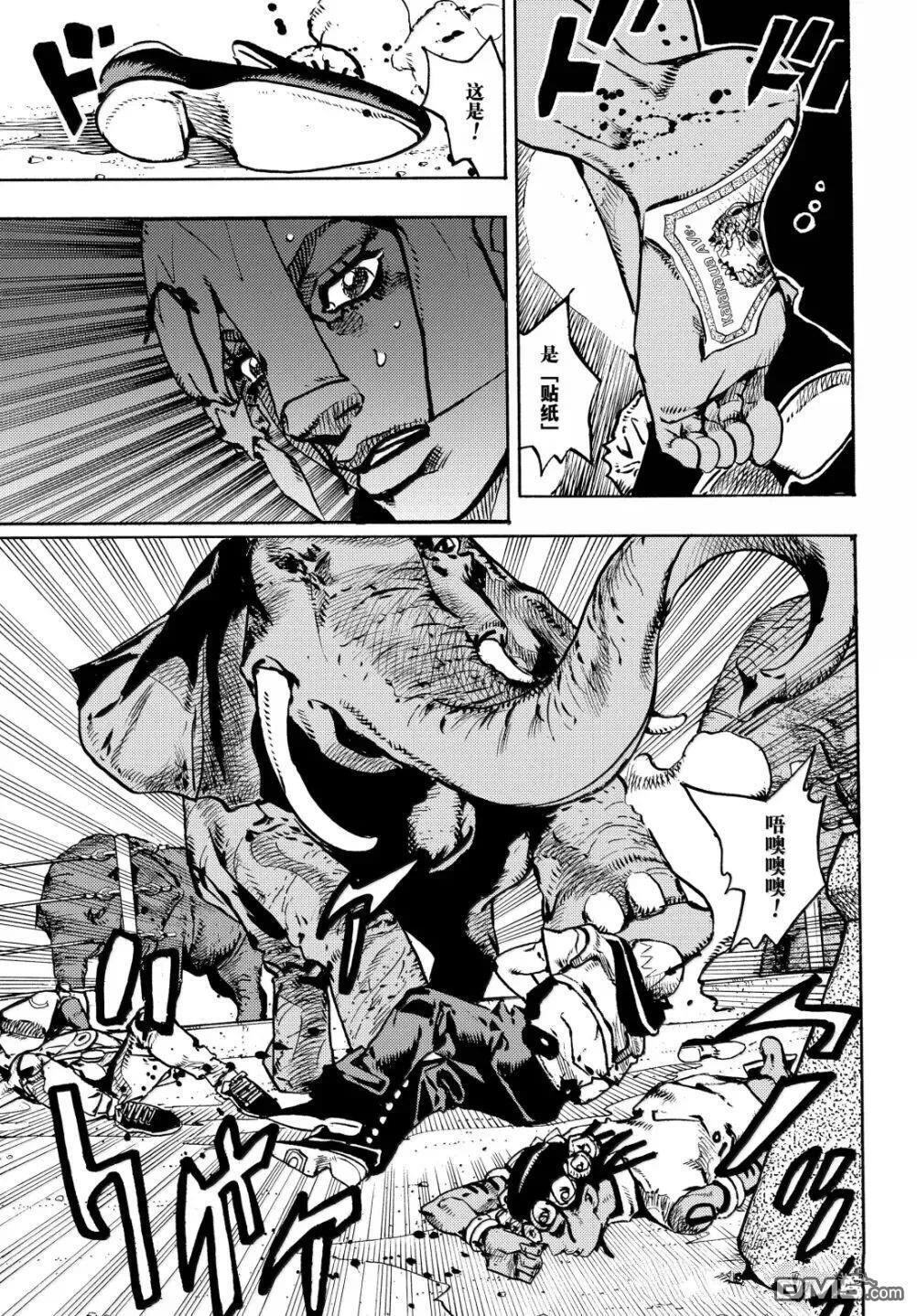 第36话 第15页