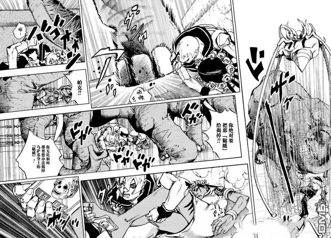 第36话 第16页