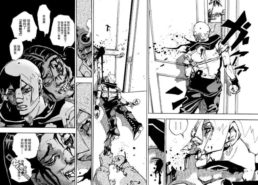 第36话 第21页