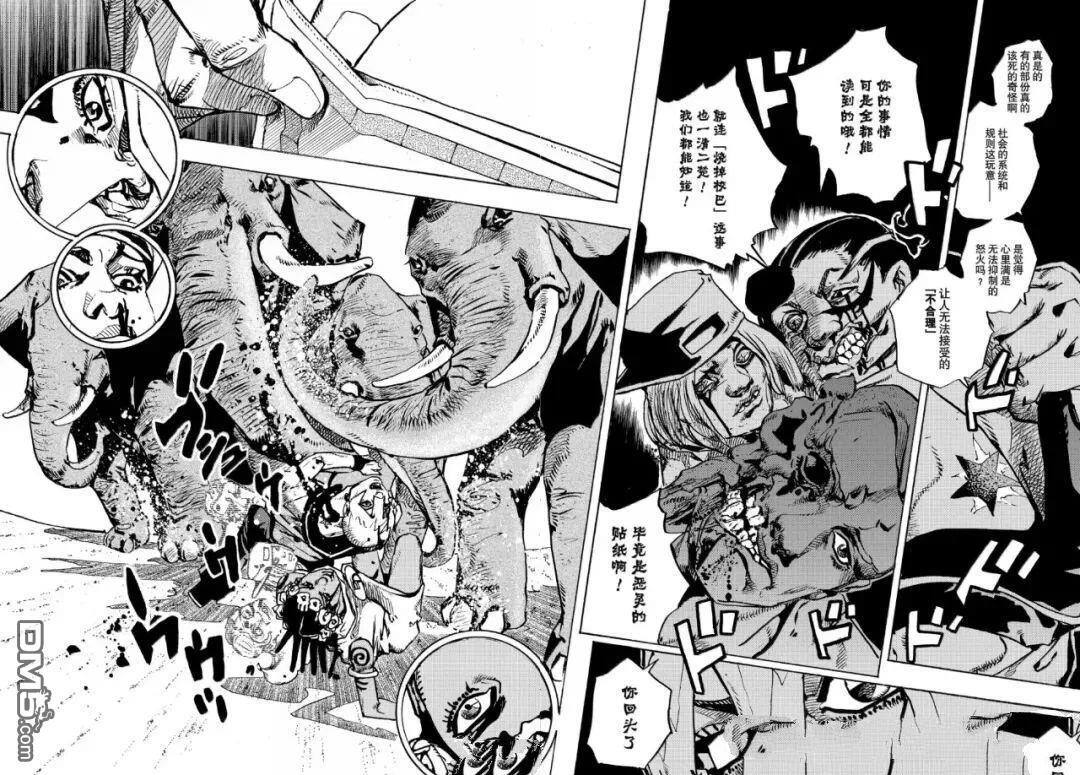 第36话 第22页